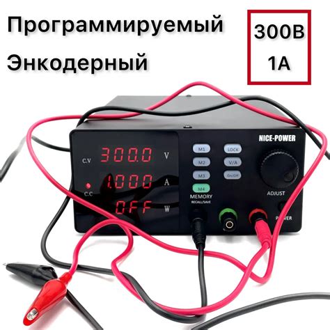 Регулируемый источник высокого напряжения - Импульсные источники ...