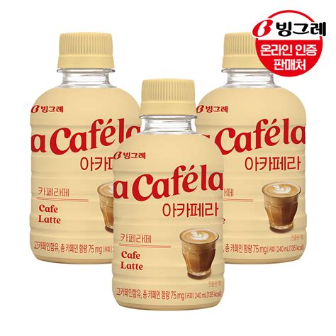 빙그레 아카페라 카페라떼 240mlx20펫 커피음료