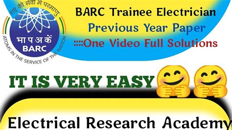 BARC Stipendiary Trainee Electrician Previous Year Question Papers