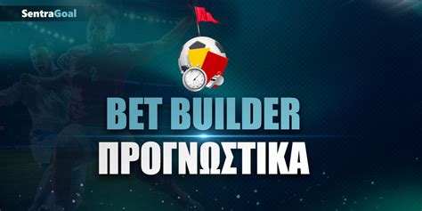 BET BUILDER ΠΡΟΓΝΩΣΤΙΚΑ ΗΜΕΡΑΣ