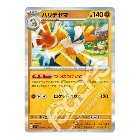 048 073 Hariyama Holo JP MINT Federicstore