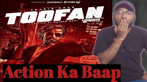 Toofan Teaser Reaction Akash Ka View Youtube