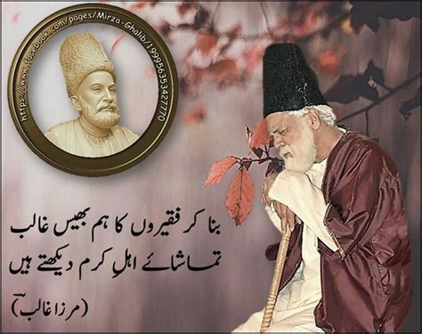 15 best Mirza Ghalib Shayari images on Pinterest | Facebook timeline, Galib shayari and Urdu quotes