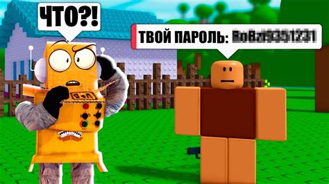 РОБЛОКС НО Npc СТАЛИ УМНЕЕ ЧЕЛЛЕНДЖ НУБ И ПРО ВИДЕО Roblox смотреть