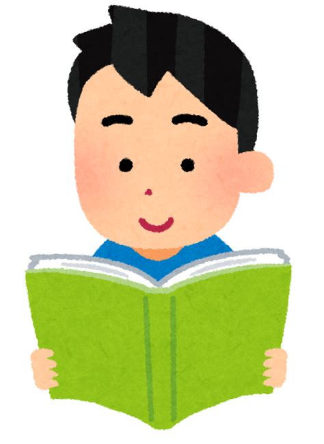 いろいろな語学の勉強をする人のイラスト（男性） かわいいフリー素材集 いらすとや