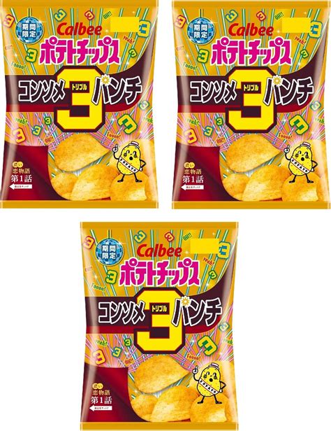 Jp コンビニー限定 2022年12月 カルビー Calbee ポテトチップス コンソメ トリプル パンチ 濃い 恋物語