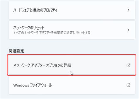 Windows1110 現在接続しているwi Fiのssidとパスワードの確認 すきっぷのメモ