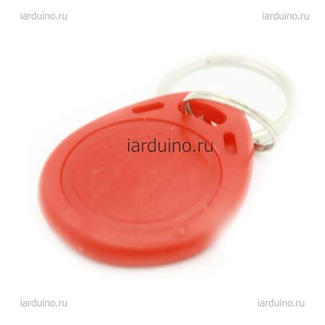 RFID Метки для Arduino