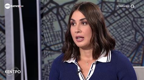 Έλενα Κρεμλίδου Η εξομολόγηση για το revenge porn Τότε έλαβα το πρώτο απειλητικό μήνυμα