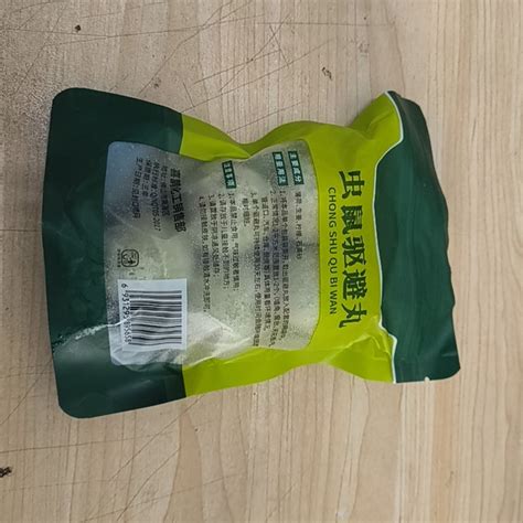 Rodent and Mouse Repellent, Extra-Strength Natural Mouse Repellent