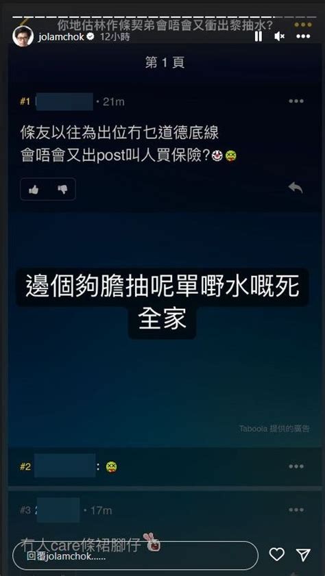 林作被炒丨下線員工突然被終止合約 曾公開撐上司：我支持林作你可以炒我了？ 事事如意生活網站