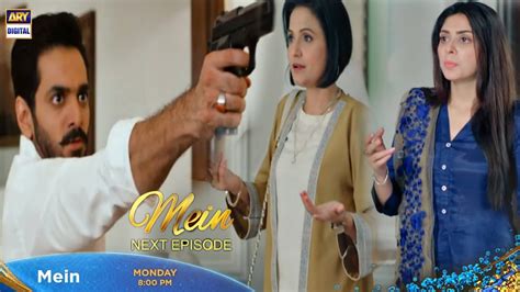 Mein Ep 29 Teaser Zaid Ko Aira Ki Asaliat Ka Pta Chl Gya Mein