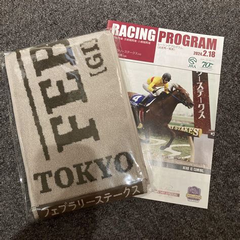 2024 東京競馬場 第41回 フェブラリーステークス マフラータオル メルカリ