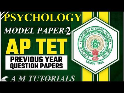 AP TET MODEL PAPERS 2024 AP MEGA DSC 2024 MODEL PAPERS AP TET DSC