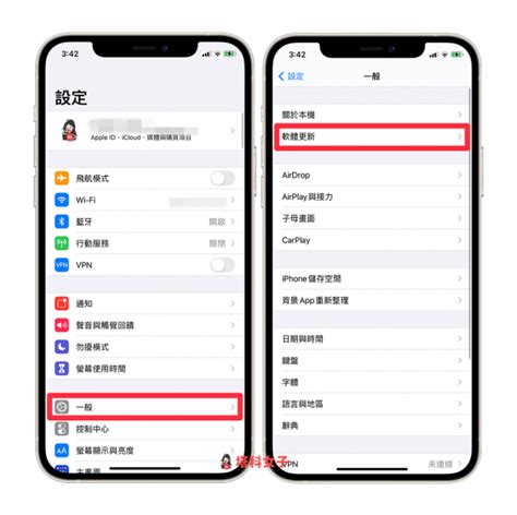 Iphone 如何下載 Ios 15 Beta 描述檔？教你這招搶先更新 Ios 15！ 塔科女子