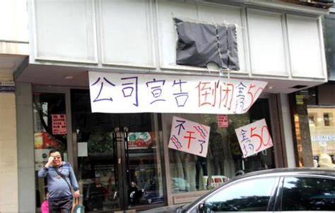 为什么越来越多的实体店倒闭？店老板说出真相，太心酸！ 每日头条