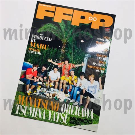 【傷や汚れあり】★中古★即決★関ジャニ∞【 Ffpp ふわふわポムポム フォトブック 】 公式 グッズ パンフレット 写真集 リサイタル 真夏