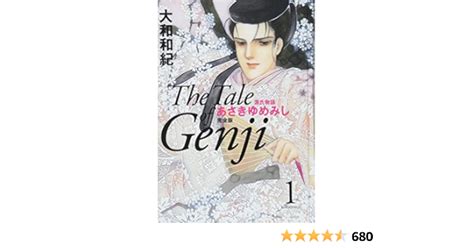 あさきゆめみし 完全版 1〜7巻セット 大和和紀