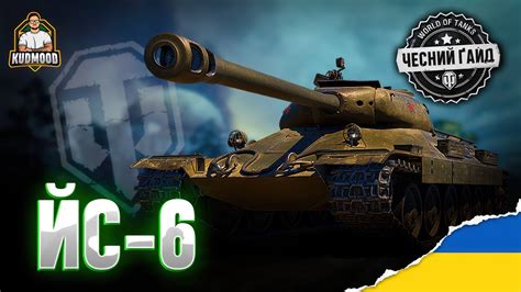 ЙС-6 / ДЕТАЛЬНИЙ ОГЛЯД / ОБЛАДНАННЯ / ПЕРКИ / ПОЛЬОВА МОДЕРНІЗАЦІЯ ...