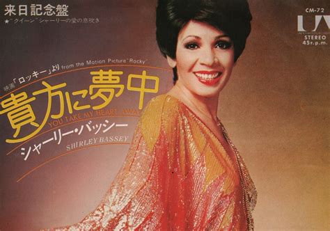 From The Archive 595 1977 Dame Shirley Bassey Blog