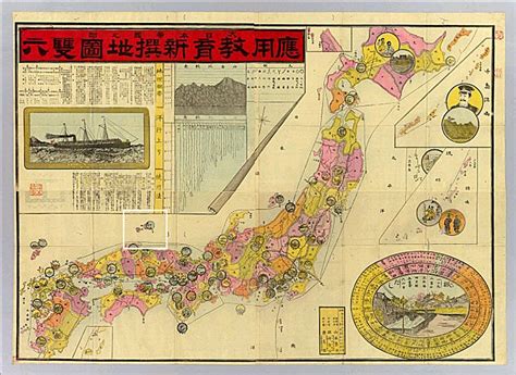 Map Of Medieval Japan