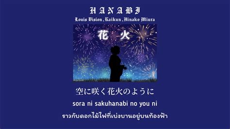 Louis Vision Kaikun Hinako Miura Hanabi THAISUB YouTube