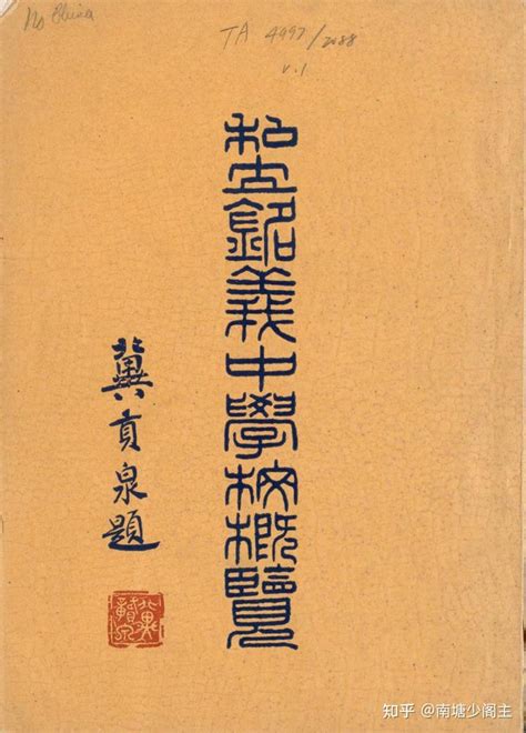 汾阳往事民国时期，在汾阳的豫商竟是今日“湖南娄底人”前世？ 知乎