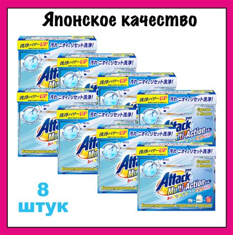 Японский стиральный порошок Attack Multi-Action (аттак/атак), с ...