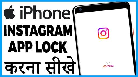 Iphone Me Instagram Lock Kaise Kare Iphone Me Instagram Par Face