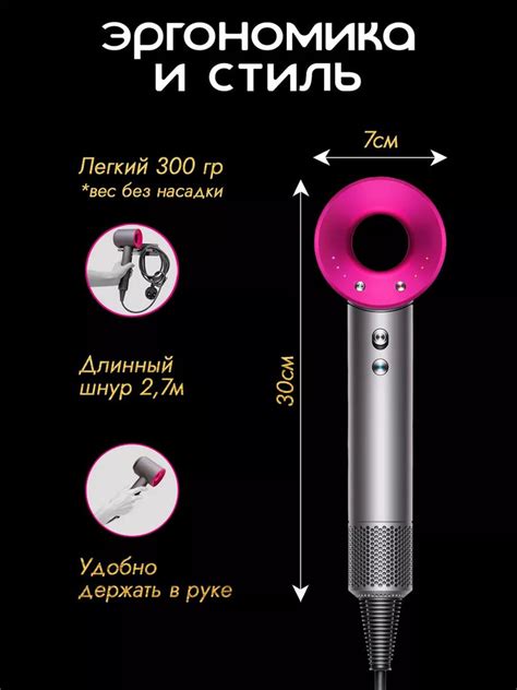 Фен для волос фен, розовый - купить по выгодным ценам в интернет ...