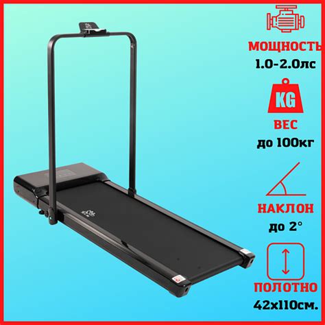 Купить Беговая дорожка FitToSky ES-T2002 8км Электрическая Домашняя для ...