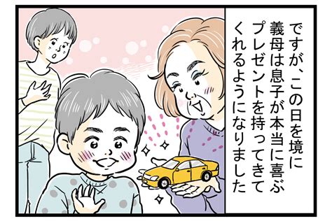 えっ困る！ 義母からのいらないプレゼント【後編】【義父母がシンドイんです！ Vol2】 記事詳細｜infoseekニュース