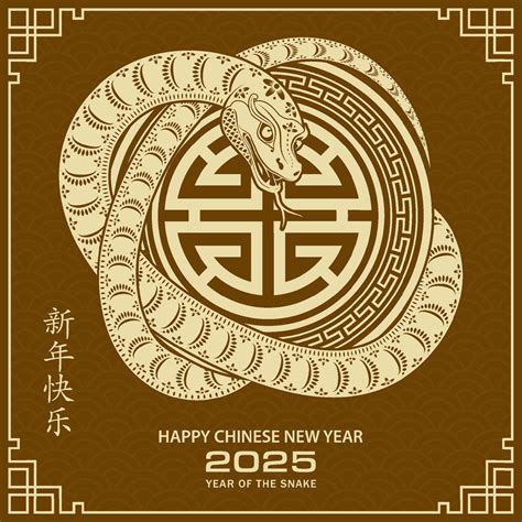 Happy Chinese New Year 2025 Zodiac Sign Year Of The Snake 34871865