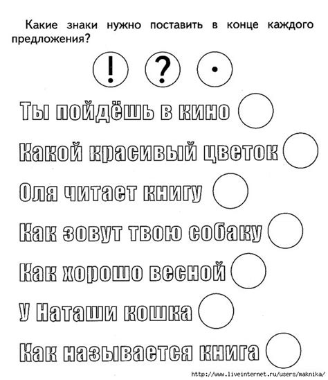 Задания на грамотность, Игровое обучение, Навыки чтения