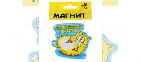 Магниты новые купить в Новосибирске | Хобби и отдых | Авито