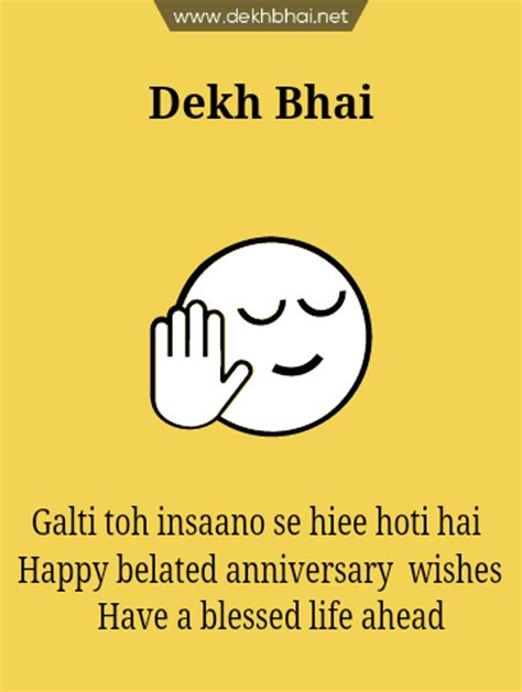 Happy Belated Anniversary Wishes - Wishes, Greetings, Pictures – Wish Guy