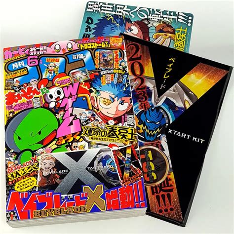 Corocoro Comic Japanese Manga Magazine June Bonus Beyblade Start