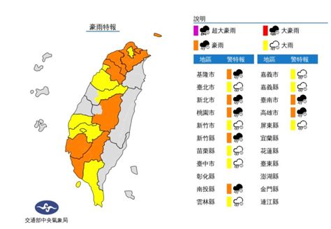 豪雨特報 高市府0730豪雨應變中心擴大三級開設 地方 Nownews今日新聞