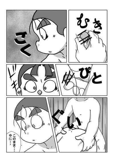 Ninjutsu Gakuen Ni Bokutachi Futarikiri Part 2 Nhentai Hentai Doujinshi And Manga