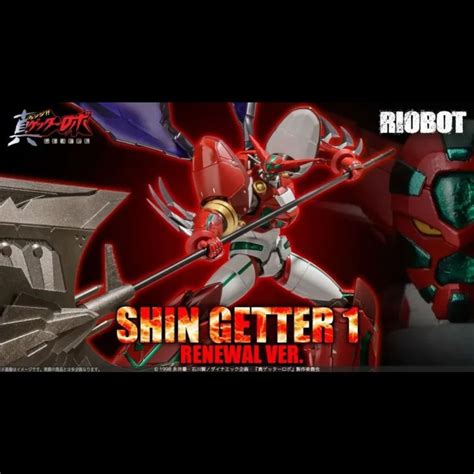 Riobot Sentinel Riobot Shin Getter