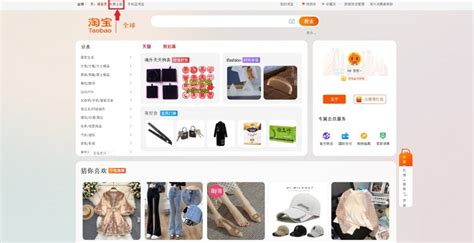 C Mo Comprar En Taobao En Espa Ol Club De Importadores