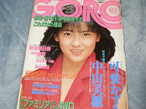 【やや傷や汚れあり】 Goroゴロー中山美穂 可愛かずみ 吹田明日香 藤田真奈美 清水京子 田中こずえポスター付の落札情報詳細