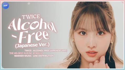 Twice Alcohol Free Japanese Ver Line Distribution Youtube