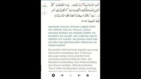 Surah Al Baqarah Ayat 285 286 Alhamdulilah Beserta Tulisan Rumi