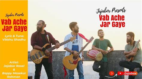 Vab Ache Jar Gay Vikkhu Shadhu Jajabor Rasel Bappy Masekur Rahaman Jajabox Folk Cover
