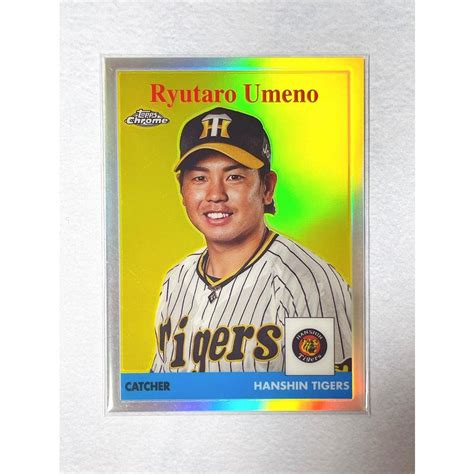 Topps Chrome Npb Topps Tps