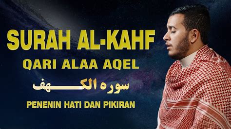 Surah Al Kahfi Jumat Berkah Murottal Al Quran Yang Sangat Merdu Youtube