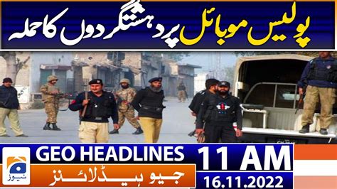 Geo News Headlines Today Am Police Mobile In Kp S Lakki Marwat