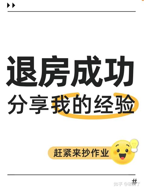 买房后悔了可退定金吗？ 知乎