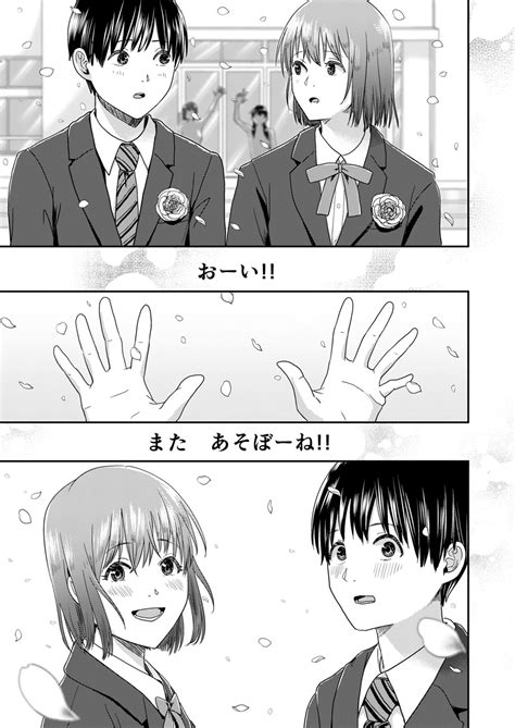 Zenra Kokuhaku Page Nhentai Hentai Doujinshi And Manga